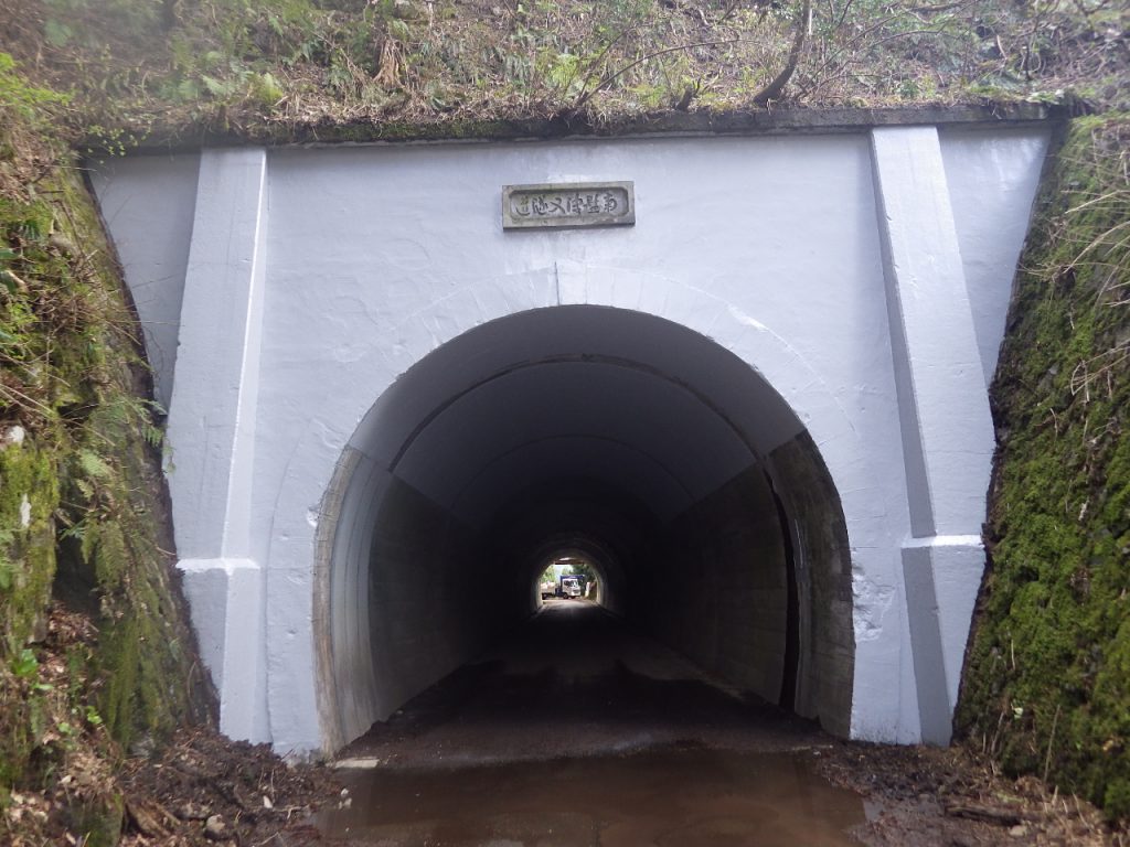 トンネル補修工事30-01-29_01（野津又トンネル）完成